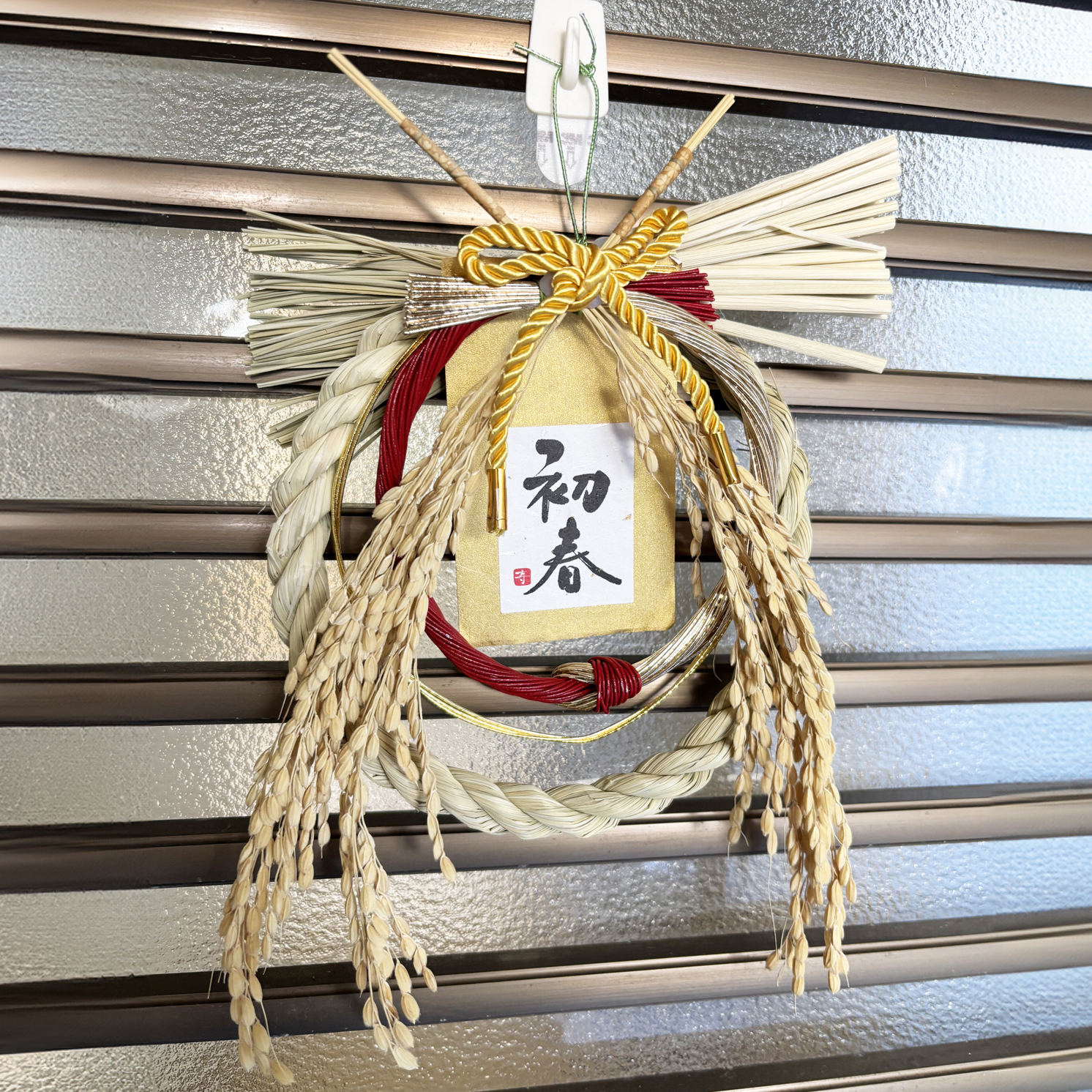 年末年始休業のお知らせ