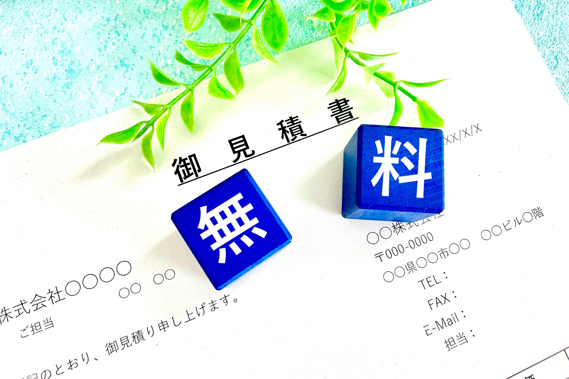 函南町の食品販売業者様よりInstagram(インスタグラム)運用代行のお見積りのご依頼をいただきました。