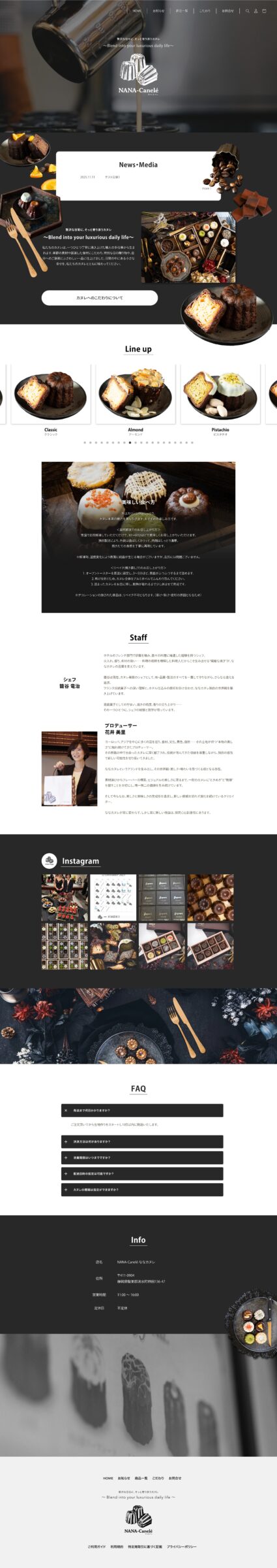 NaNa-canele 様（清水町）カヌレ専門店