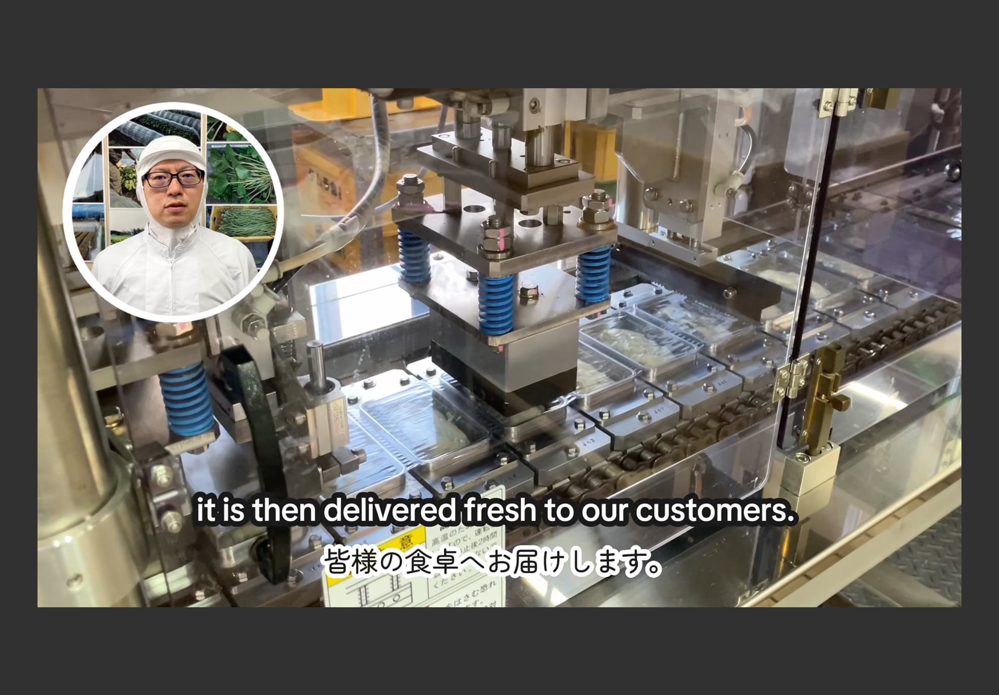 タムラ食品 様（沼津市）食品加工業