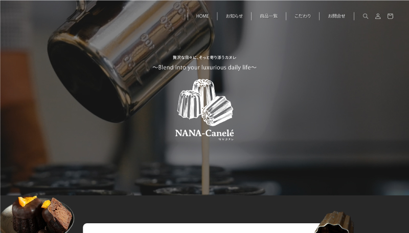 NaNa-canele 様（清水町）カヌレ専門店